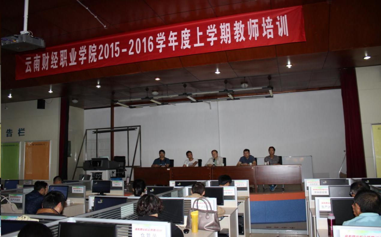 发改委关于开云手机在线登录入口使用教