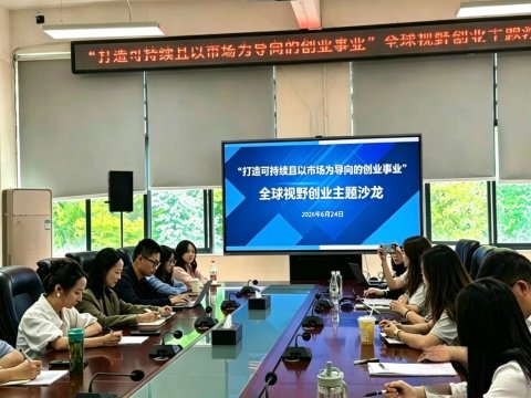 为两校深化合作搭建了长效平台