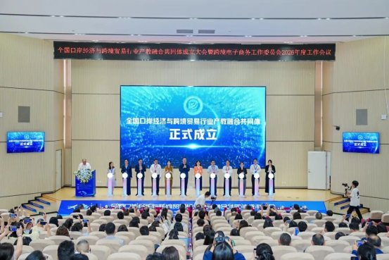 奋进“十五五”