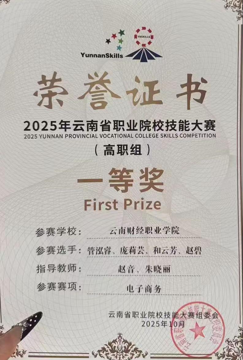 单独招生